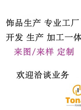 圆环光面吊坠项链设计感重工黑色可调皮绳简约百搭高级感毛衣链
