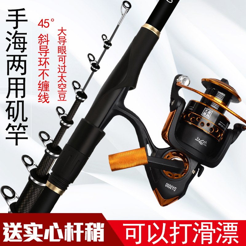 碳素超轻超超硬矶竿矶钓竿长节手海两G用钓鱼竿滑漂大导环海竿套