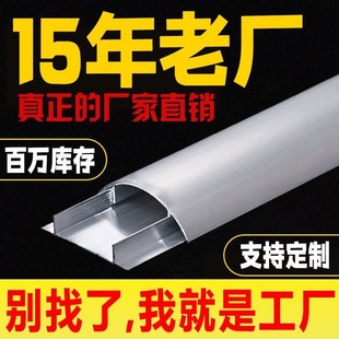 线管地槽地线槽保护底线过线槽电线槽包不锈钢保护套耐Y压地板遮