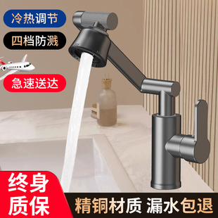 招财猫洗脸盆水龙头洗手盆面盆台盆卫生H间厨房冷热全铜水龙头家