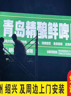 卡布灯箱定制防水户外门头挂墙式软膜拉布招牌铝型材刀刮3M广告牌