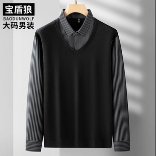 假两件衬衫 时尚 大码 男士 胖子加大号宽松弹力打底 条纹套头长袖 H衫