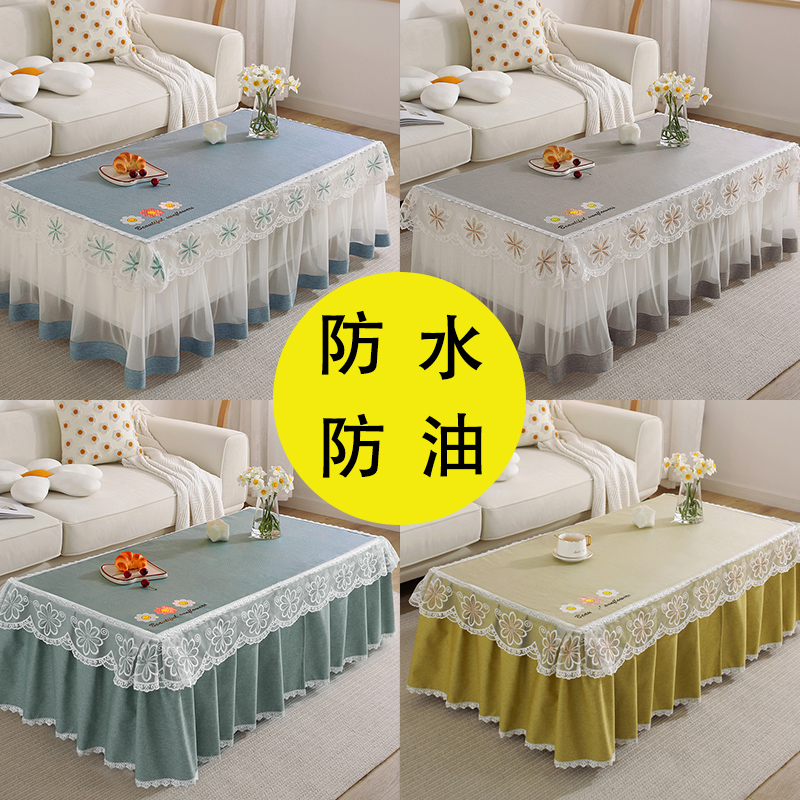 防油防水免洗茶几k桌布蕾丝台布电视柜桌布套罩欧式布艺茶几布桌
