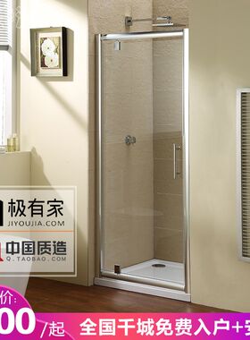 宁波欧特洁一字形转轴简易淋浴房钢化安全玻璃卫浴隔断.沐浴房屏