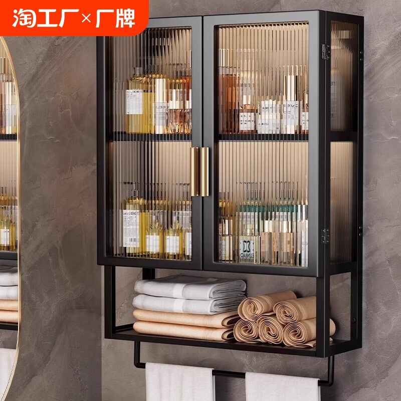 卫生间浴室置物架卫浴用品v架子墙上收纳架免打孔壁挂式收纳柜