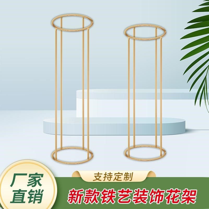 新款婚庆道具铁艺路引摆件户外婚礼布置装饰创意几何花架舞台摆件,节庆用品/礼品,路引,淘宝优惠券,粉丝福利购,淘宝优惠卷