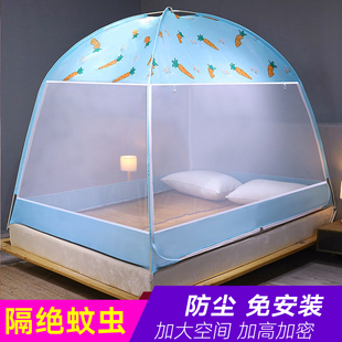 免安装 1.8m床双人有底双开门家用蚊帐 蒙古包折叠蚊帐1.2 u1.5