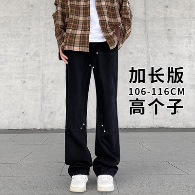 180 185 1k90 200高个子加长版黑色牛仔裤男宽松微喇美式高街长裤