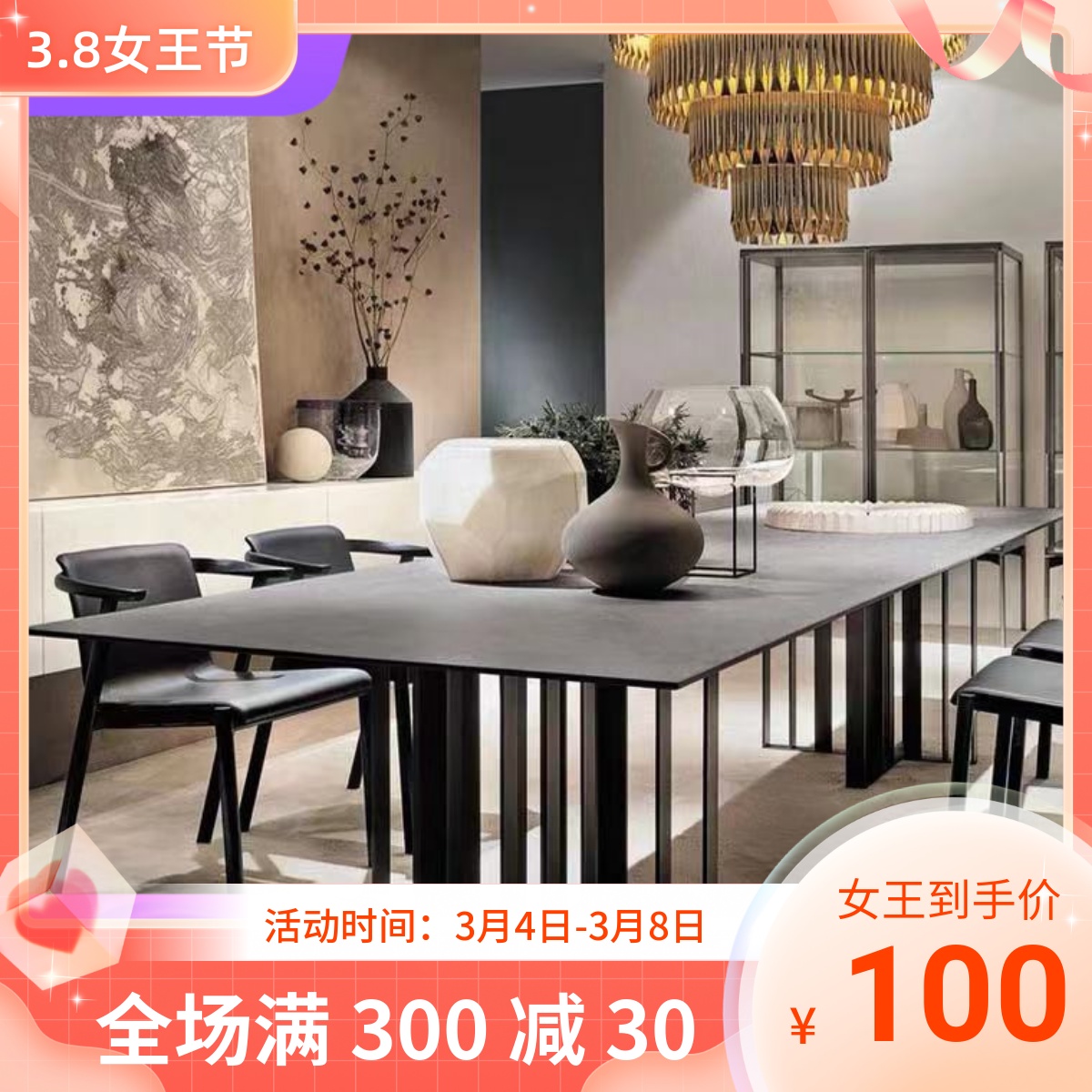 北欧风岩板餐桌家用大o户型小定制展业12人歺桌现代简约长方形茶