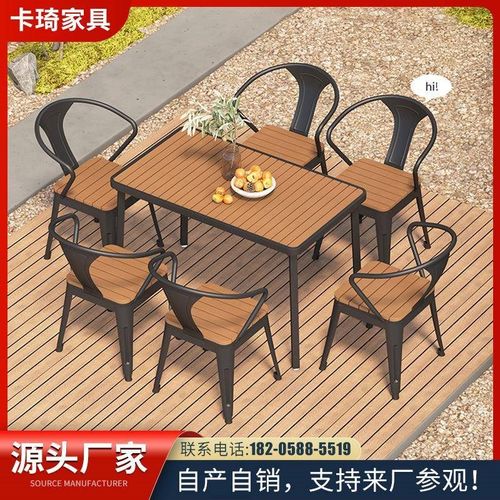 简约060901户外塑木阳桌桌椅 台室外代现椅组合 露天庭院防水防晒