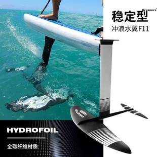 。无动力水翼板脚踩水翼风翼风筝尾波板网红站立R式无动力冲浪板