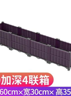 种菜专用架子阳台种菜盆种植v箱家用种菜神器长方形特大多层家里
