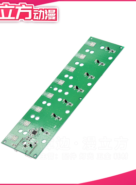 超级马戏团魔术师配件 水果通道光眼后方 Y0J16/21218感应反射光