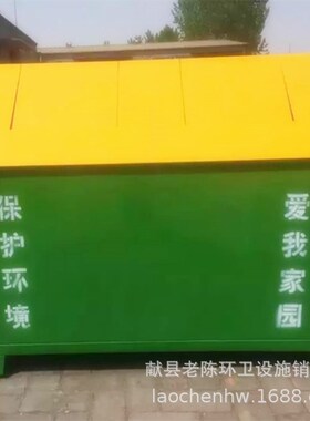 供应户外垃圾桶 蓝色铁皮垃圾箱小区物业现货垃圾桶 分类垃圾屋房