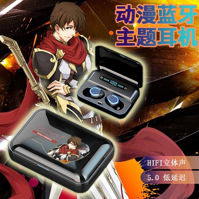全职高手叶修黄少天动漫蓝u牙耳机入耳式运动游戏高音质充电仓耳