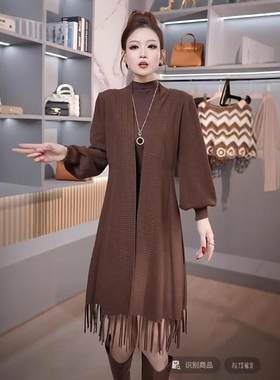 流苏毛衣开衫针织外套女秋季v2024新款时尚长袖披肩中长款外搭上