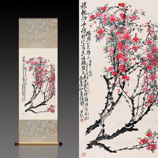 春暖花开竖幅国画卷轴画吴昌硕花鸟画过画桃花开风水挂画礼品挂画