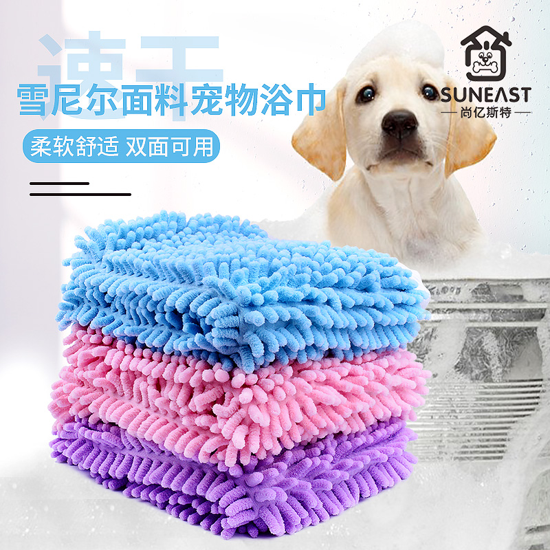 宠物速干吸d水毛巾猫咪洗澡浴巾专用神器泰迪柯基金毛狗狗用品加
