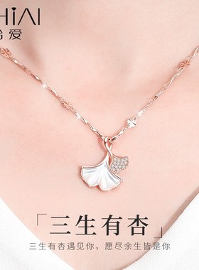 三生有幸999纯银项链女2024新款轻奢小众锁骨链情人节礼物送女友