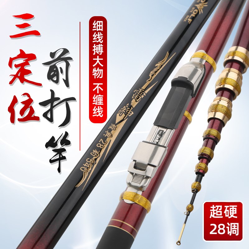 前打竿谷麦钓竿超轻超硬调正品逗钓鱼竿H溪流竿不剪线28调三定位