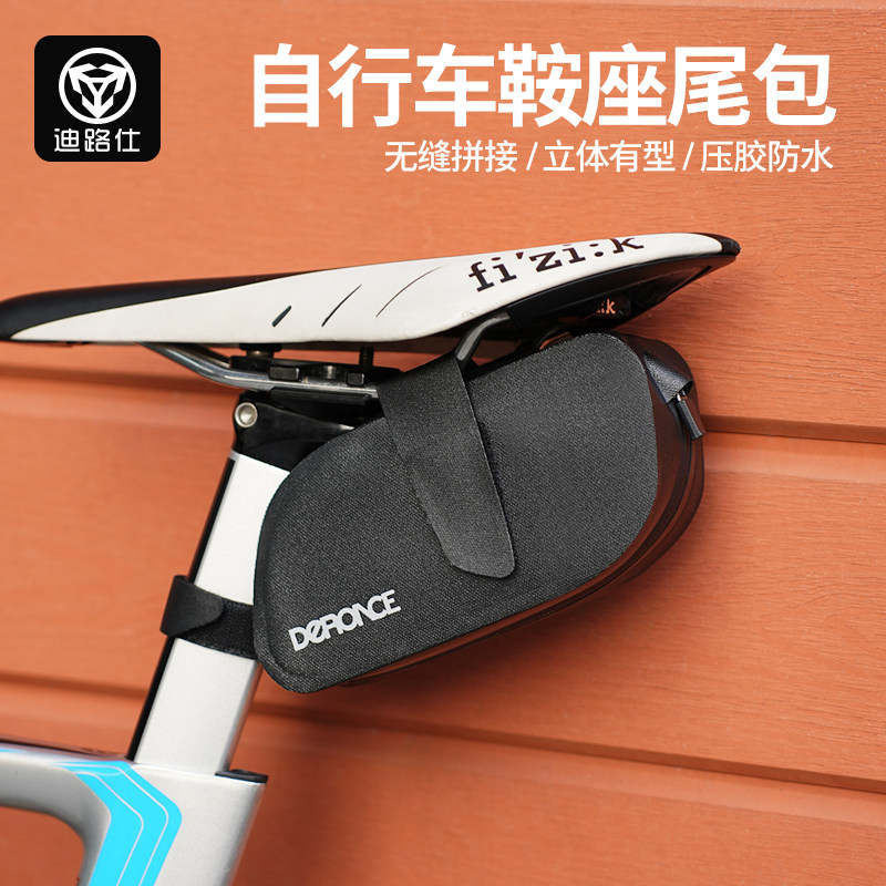 自行车包鞍座包防水车尾包山地车包装备后包公路骑行包立体压胶,自行车/骑行装备/零配件,自行车包,淘宝优惠券,粉丝福利购,淘宝优惠卷