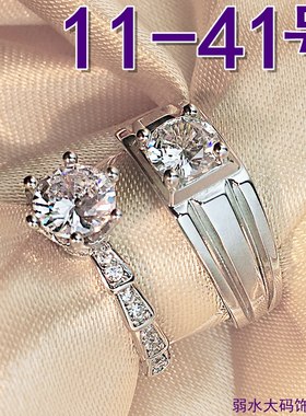 特大号情侣对戒1克拉钻戒指男女大码结婚订婚粗手胖妹开口调节