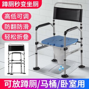 老人坐便器移动马桶残疾人坐便椅可折叠病人孕妇家用坐便凳加高