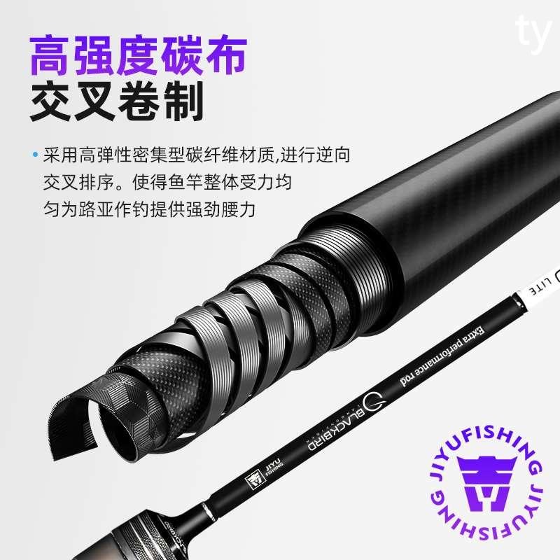 黑鸟LITE路亚竿直柄枪UL调D溪流微物实心竿稍碳素TZ新品