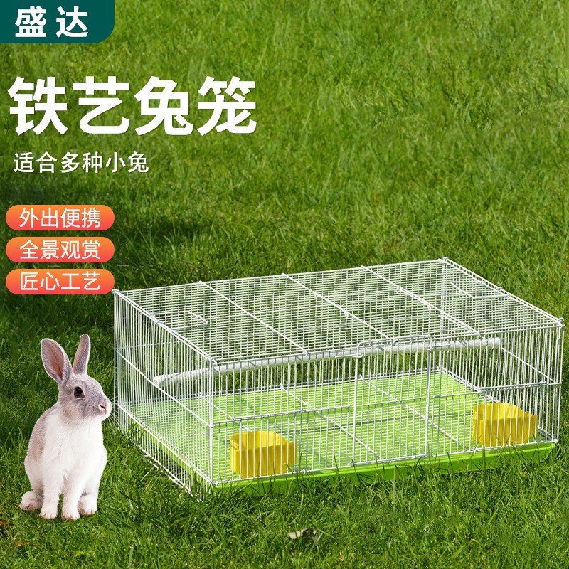 盛达宠物笼兔笼 宠物兔笼繁殖笼 厂家小号宠物外带铁丝笼子