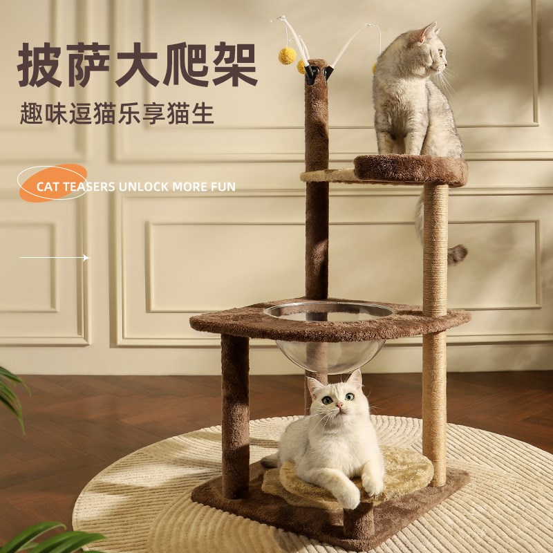 猫爬架猫窝猫树一体太空舱不占z地猫架子猫跳台观景台大型猫咪玩