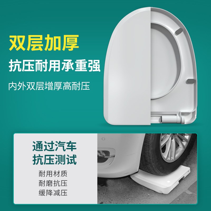 马桶盖家用通用快装加厚缓降坐便盖老式UVO马桶圈坐便器盖板配件