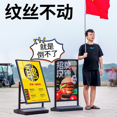 商场落地立牌展架铝合金80*120海报架斜面折叠展示架可注水46斤