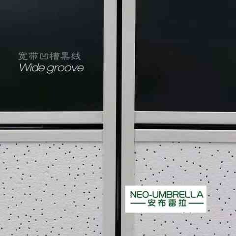 t型烤漆龙骨32型38型w型轻钢龙骨配件矿棉板O硅钙板石膏板吊顶专