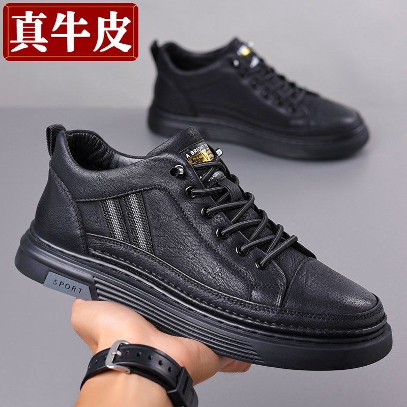 2025新款运动休闲皮鞋男款平板鞋男士透气增高真皮软底百搭男鞋子,流行男鞋,休闲皮鞋,淘宝优惠券,粉丝福利购,淘宝优惠卷