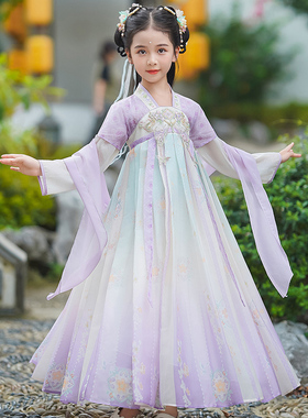 女童汉服秋装2024新款中国风女孩古装儿童唐装秋款襦裙紫色连衣裙