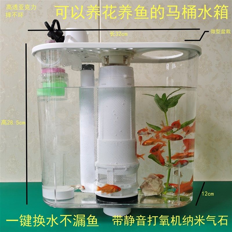 马桶水箱养鱼冲水箱卫生间配件抽水厕所蹲便座便器节能冲水箱挂墙,家装主材,卫浴水箱,淘宝优惠券,粉丝福利购,淘宝优惠卷