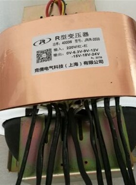 专业订做R型变压器,q4000W变压器,输入输出电压可订做