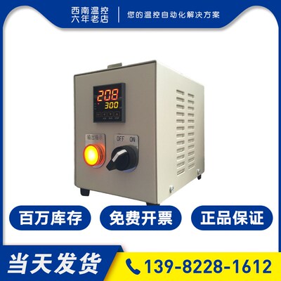 实验室智能数显PjID温控器AI-208电炉手提控制柜仪表控制箱220V