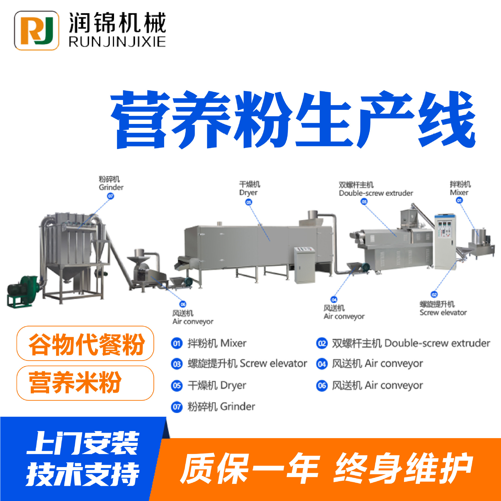 人造米生产线营养米 复合米生产工艺 人造大米生产机器