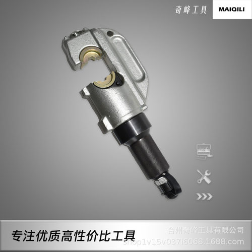 分体式液压钳压线钳导线压接钳16-300H型线夹带铜铝端子EP-510H