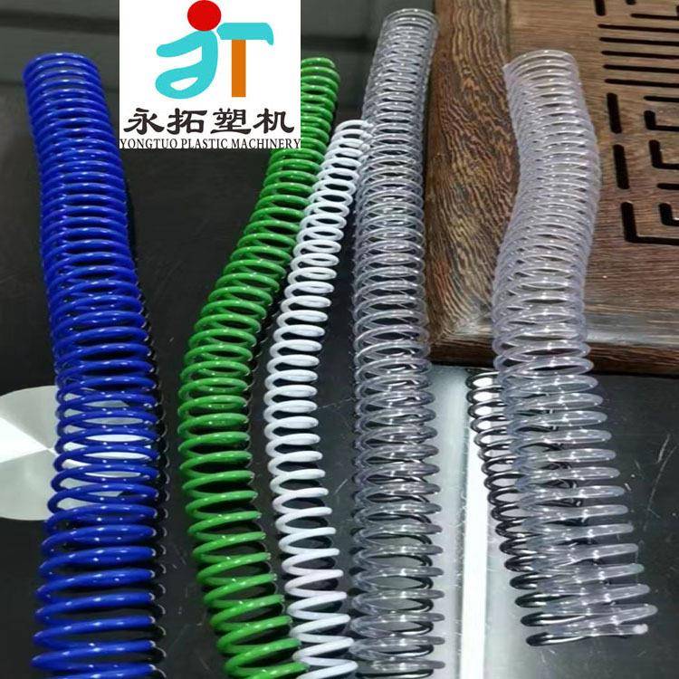 YTG35活页笔记本台历装订圈胶设备蛇仔圈螺旋弹簧线圈挤出机