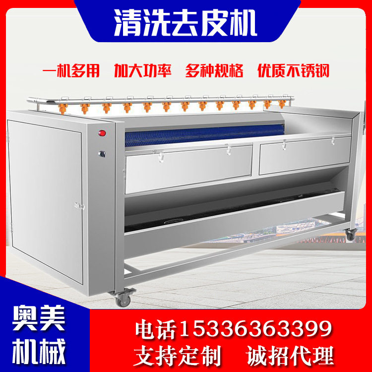 毛滚毛刷清洗机 红薯地瓜毛刷清洗机 毛辊清洗机 毛刷脱皮去皮机,清洗/食品/商业设备,去皮机/扒皮机,淘宝优惠券,粉丝福利购,淘宝优惠卷