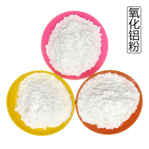 氧化铝粉耐火材料油漆填料防腐涂料催化剂橡塑导热抛光厂家供货