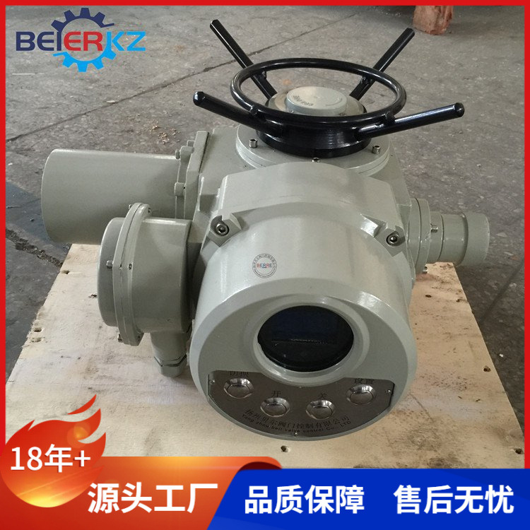 贝尔智能型电动执行器带HART协议总线控制