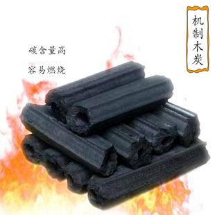 机制木炭果木炭燃烧时长无烟无味 价低质好来样定制烧烤炭菊花炭