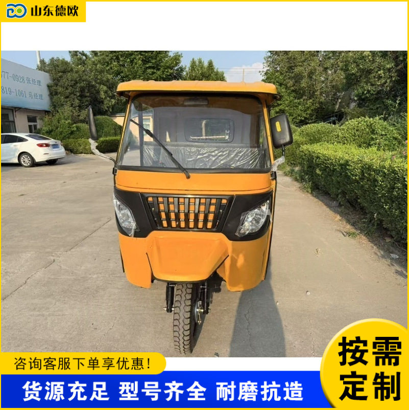 双排出租营运载客嘟嘟车景点旅游观光车带蓬遮阳拉人电动三轮车