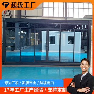 集装箱移动房玻璃幕墙箱房展厅集装箱办公室组合屋简易房活动箱房