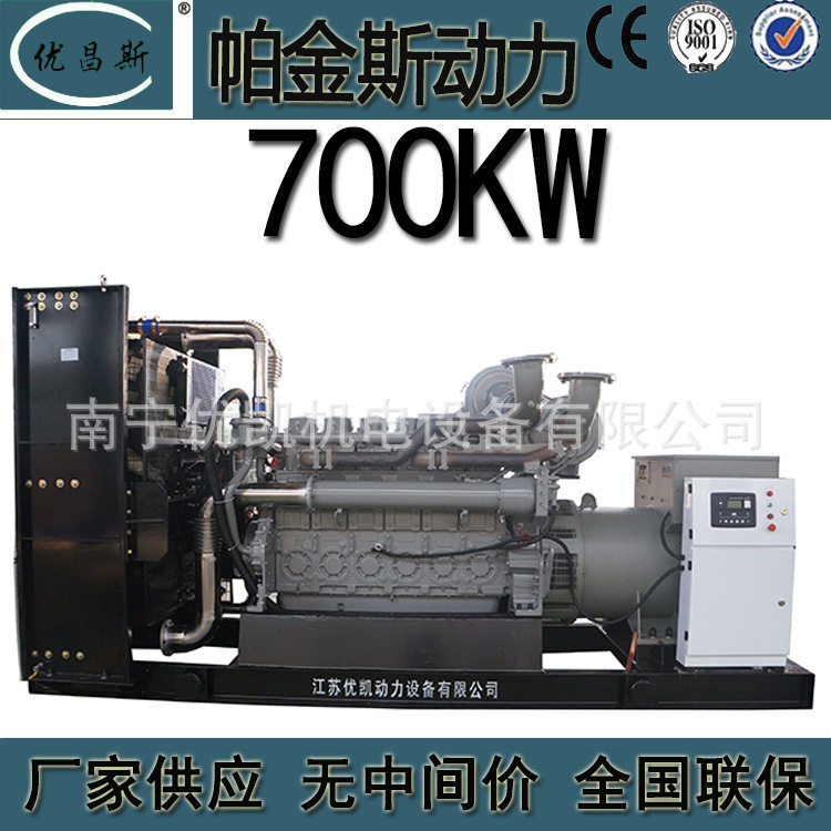 广西厂家生产帕金斯700kw柴油发电机组采矿用发电机4006-23TAG3A