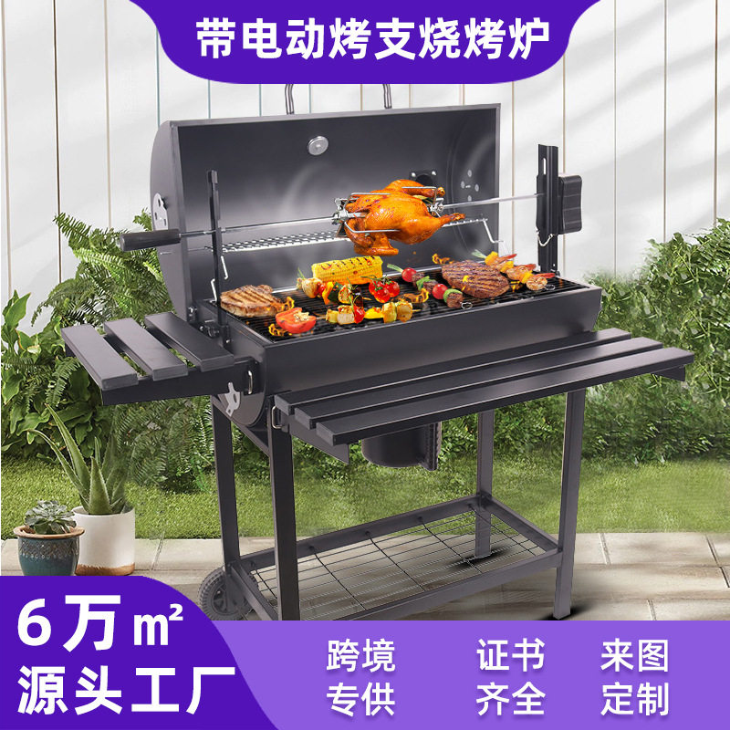 大型烧烤炉双侧板带烤支家用烧烤炉公园烤架焖烤碳烤炉烤肉油桶炉,户外/登山/野营/旅行用品,烧烤炉/烤架,淘宝优惠券,粉丝福利购,淘宝优惠卷