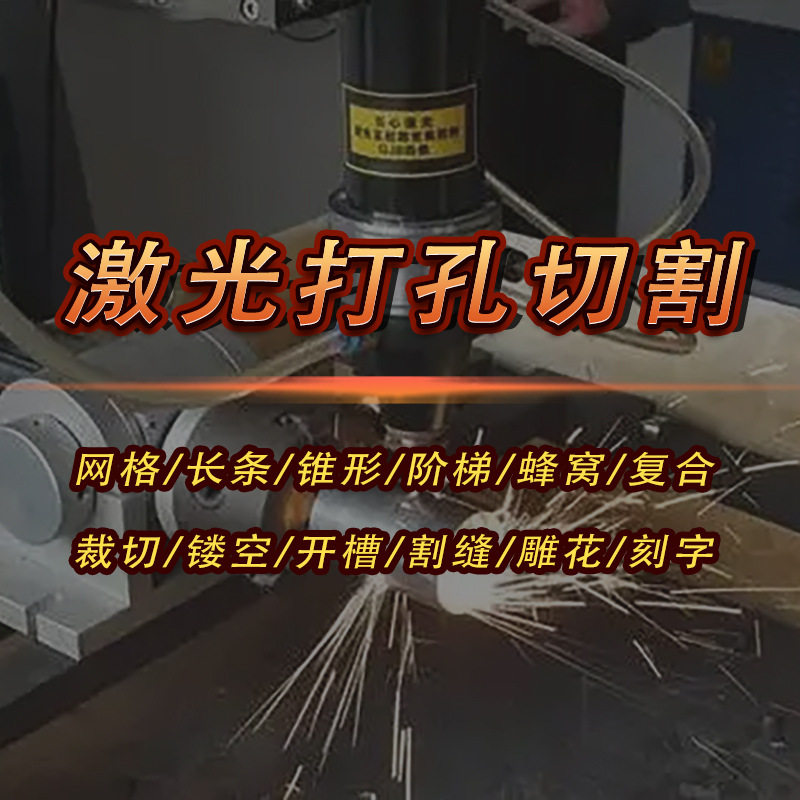 光纤激光切割感应器Raytools嘉强BT210S电容头喷嘴陶瓷环连接件